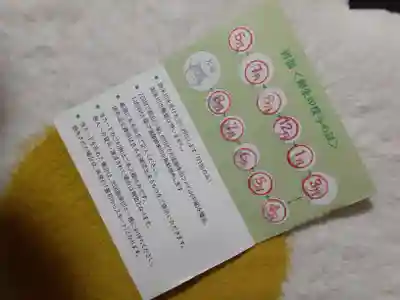 中野沼袋氷川神社(東京都)