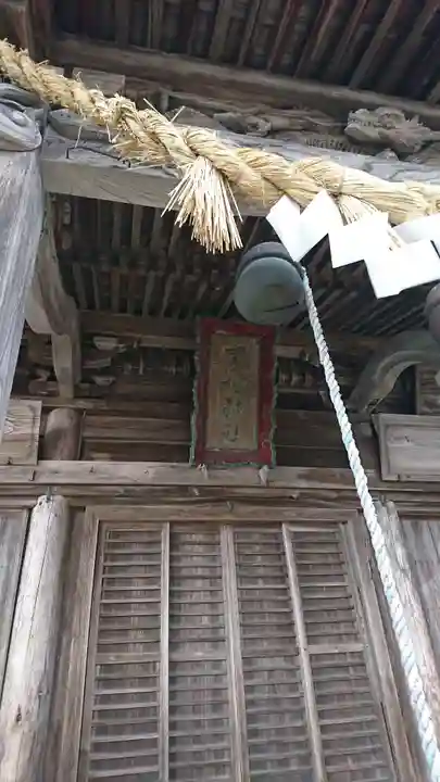 子松神社の本殿・本堂