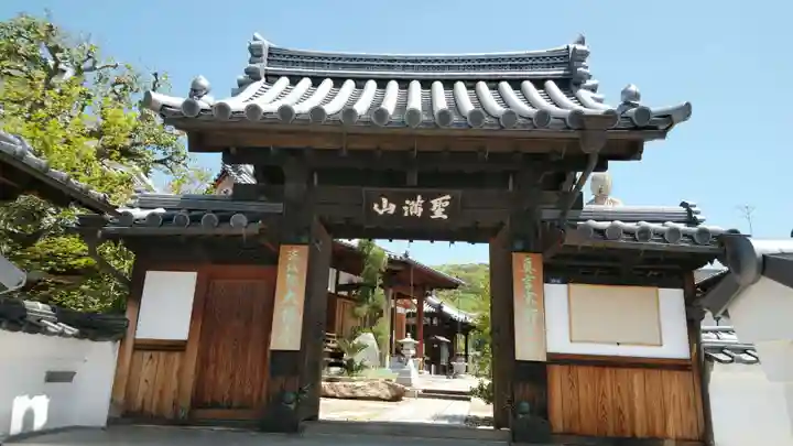 大福寺の山門・神門