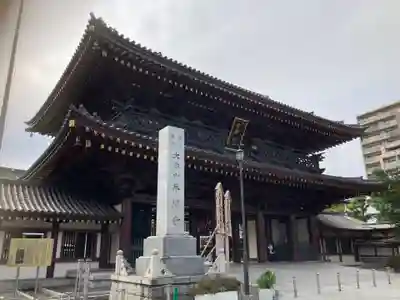 川崎大師（平間寺）の山門・神門