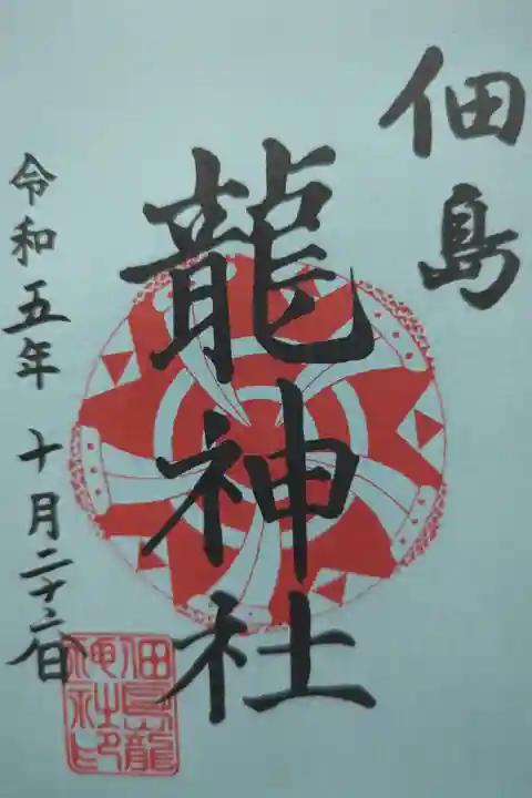 書置き