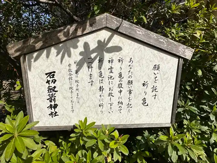 石切劔箭神社のその他建物