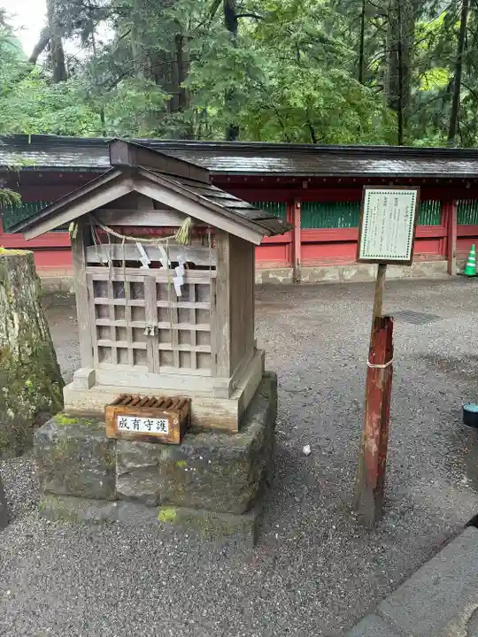日光二荒山神社(栃木県)