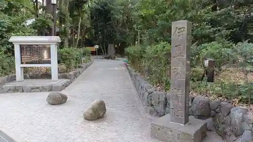 三嶋大社の末社・摂社