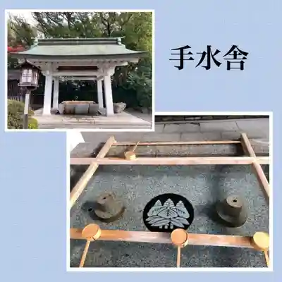 成海神社の手水舎