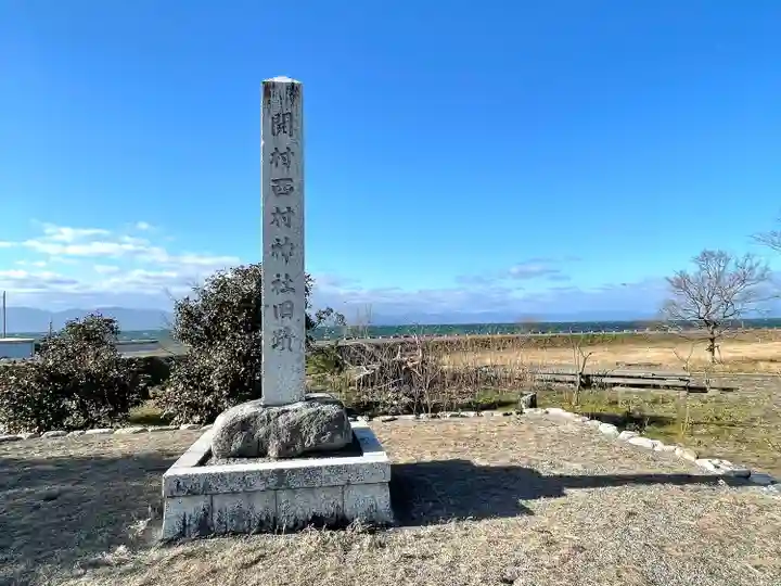 神明神社 御旅所(滋賀県)