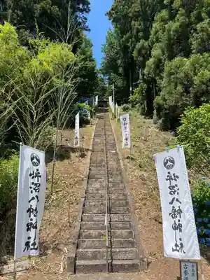 坪沼八幡神社(宮城県)