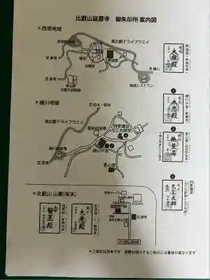 比叡山延暦寺(滋賀県)