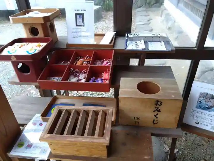 大湊神社(陸ノ宮)(福井県)