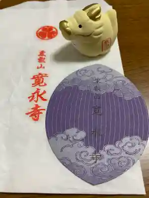 寛永寺(根本中堂)(東京都)