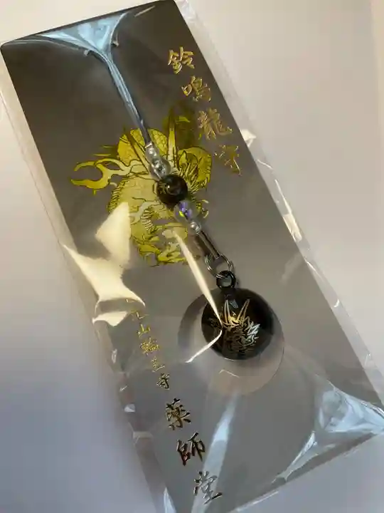 輪王寺薬師堂(本地堂)の授与品その他