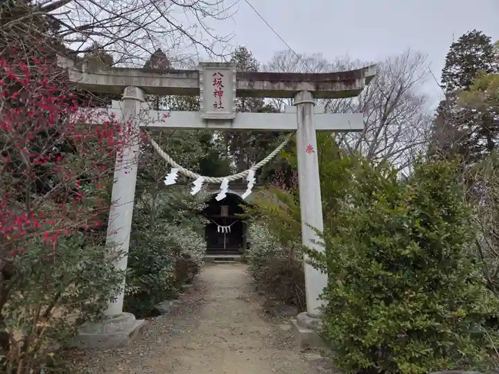子鍬倉神社(福島県)