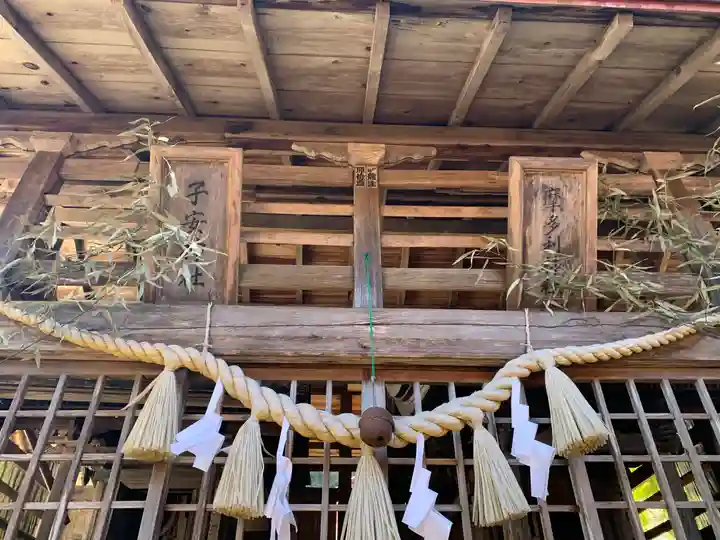 吾嬬神社(群馬県)