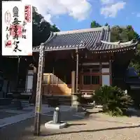 無量寿福寺の本殿・本堂