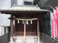 妙法衛護稲荷神社(東京都)