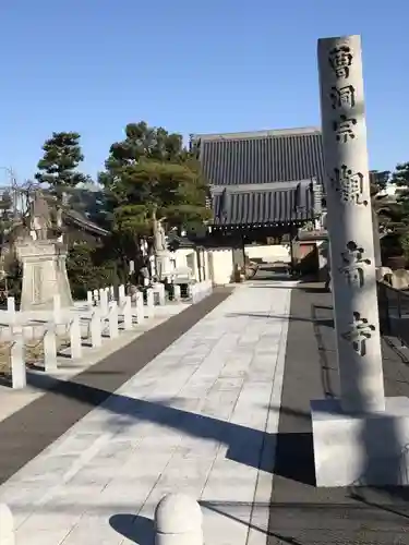 観音寺のその他建物