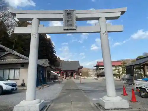 浅間神社(栃木県)