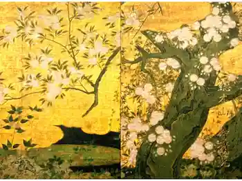 智積院の御朱印帳