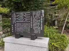 杉谷神社(三重県)