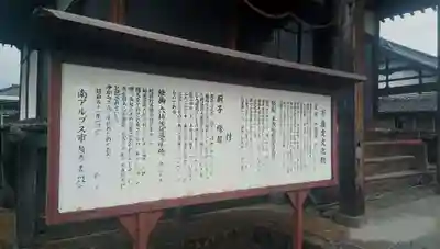 安養寺(山梨県)