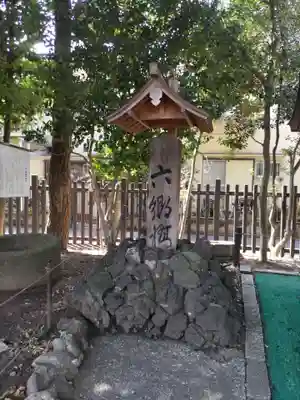 六郷神社のその他建物