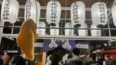 千代保稲荷神社(岐阜県)