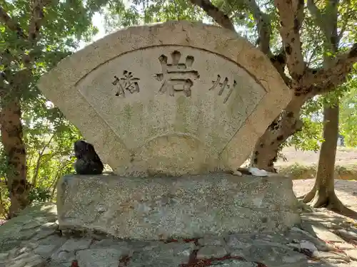 印南住吉神社のその他建物