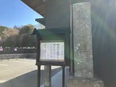 勧行寺の{uncategorized: "未分類", other: "その他", undefined: "問題あり", building: "その他建物", grave: "お墓", sacred_gate: "鳥居", guardian: "狛犬", statue: "像", buddha: "仏像", history: "歴史", nature: "自然", garden: "庭園", animal: "動物", pagoda: "塔", temizu: "手水舎", mountain_gate: "山門・神門", sanctuary: "本殿・本堂", subordinate: "末社・摂社", art: "芸術", scenery: "景色", jizo: "地蔵", ema: "絵馬", goshuin: "御朱印", omikuji: "おみくじ", items: "授与品その他", amulet: "お守り", goshuincho: "御朱印帳", eats: "食事", festival: "お祭り", votive_dance: "神楽", shichigosan: "七五三参", wedding: "結婚式", experience: "体験その他", initially: "初詣", around: "周辺", anti_infection: "感染症対策"}