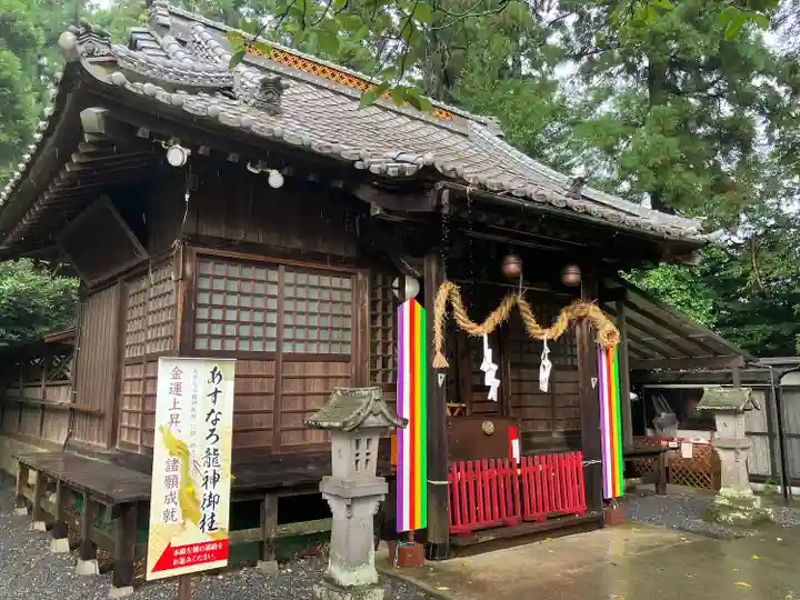 下野 星宮神社(栃木県)