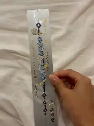 阿佐ヶ谷神明宮(東京都)