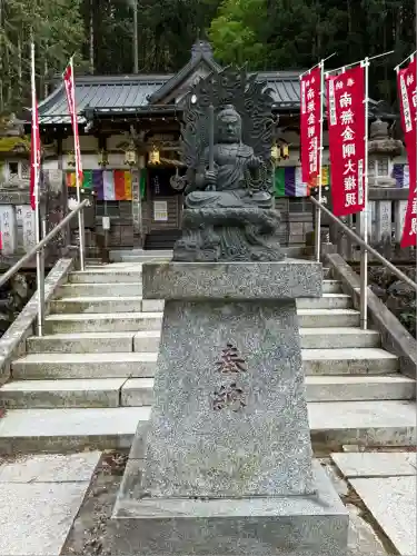 金剛山瑞峯寺(金剛不動尊) (栃木県)