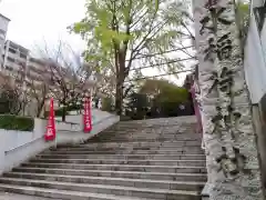 水稲荷神社の建物その他