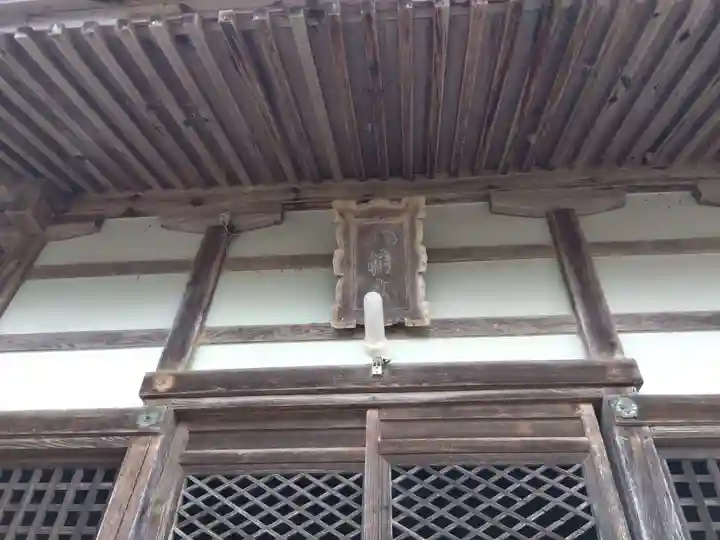 志乎神社(石川県)