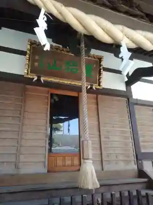 瑞光寺の本殿・本堂