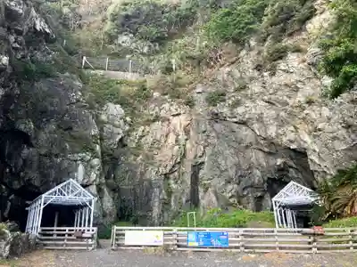 御厨人窟・神明窟(高知県)