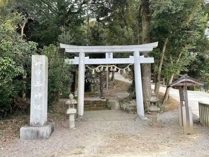 八ッ山神社(三重県)