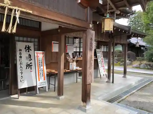 兵主大社のその他建物