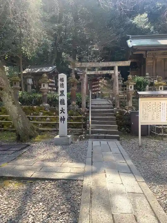 黒龍社(伊奈波神社境内社)(岐阜県)