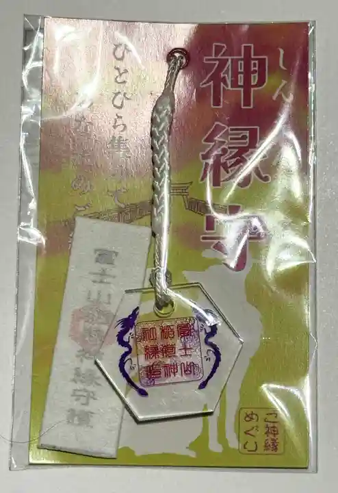 冨士山稲荷神社(長野県)