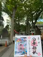 田無神社(東京都)