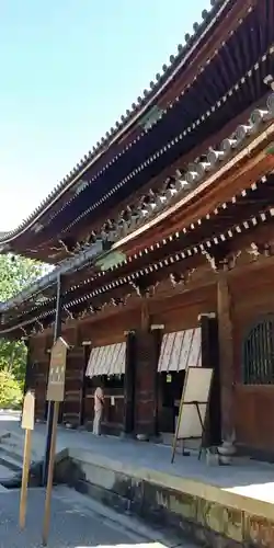 御寺 泉涌寺の本殿・本堂