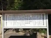 火男火賣神社(下宮)(大分県)