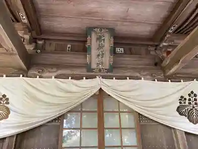 神岡稲荷神社(茨城県)