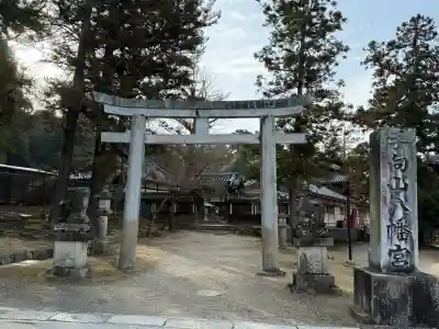 手向山八幡宮(奈良県)