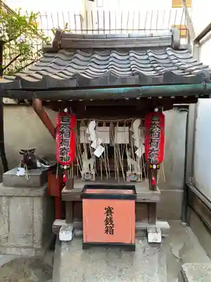 京都ゑびす神社(京都府)