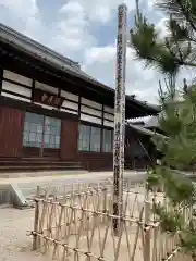 海蔵寺(愛知県)