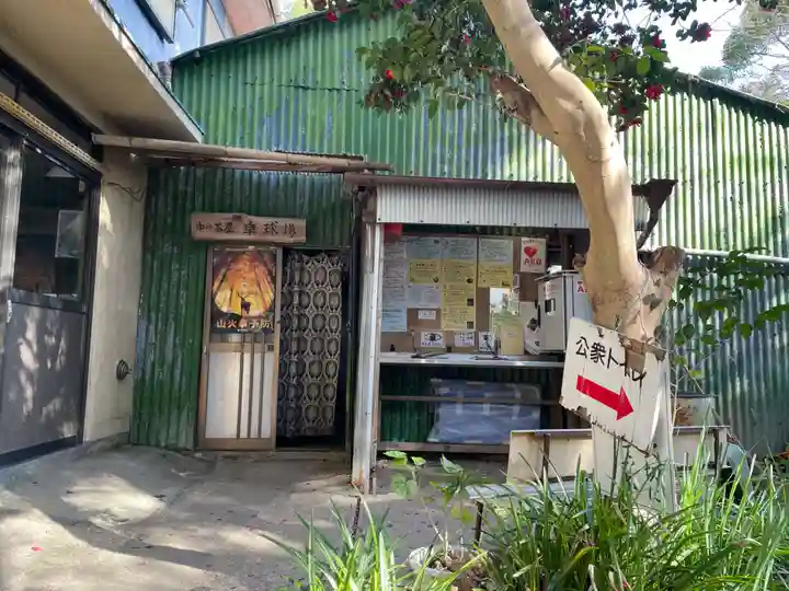 高取神社(兵庫県)
