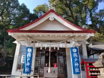 鵜戸神社の本殿・本堂