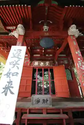 光泉寺のその他建物