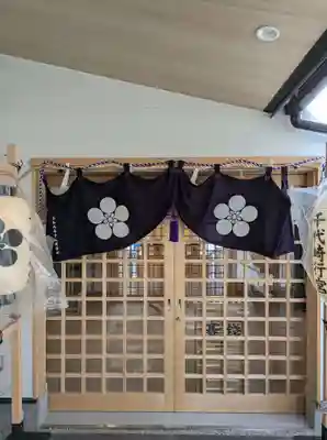 大阪天満宮行宮(大阪府)